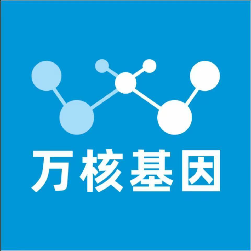 百色田东县万核亲子鉴定咨询处